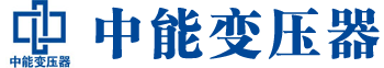 岳阳变压器厂,岳阳电力变压器厂,岳阳s11油浸式变压器,岳阳scb10干式变压器