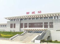 岳阳聊城火车站